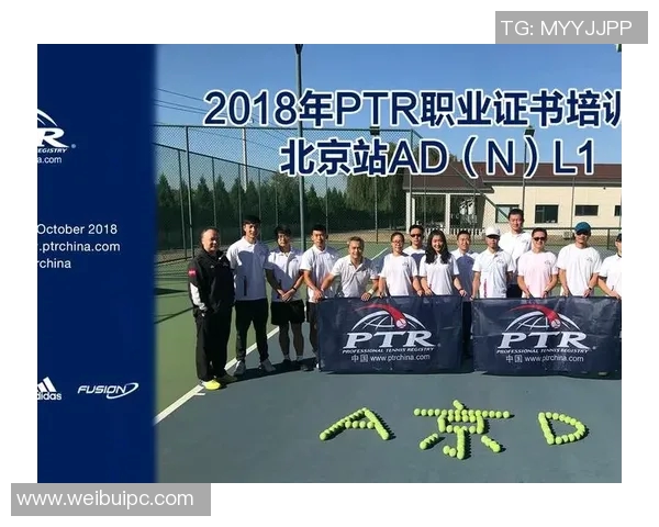 赛后复盘:西安网球队与杭州网球队速度对比分析与战术探讨 赛后复盘:西安网球队与杭州网球队速度对比分析与战术探讨