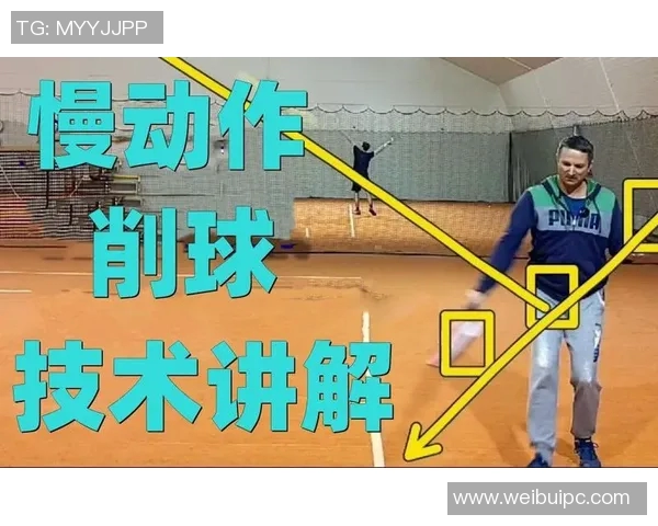 重庆网球队技术解析：提升竞技水平的关键策略与训练方法探讨