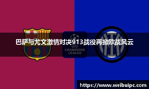 VSport胜利因您更精彩