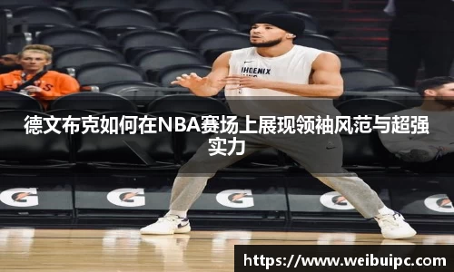 VSport胜利因您更精彩