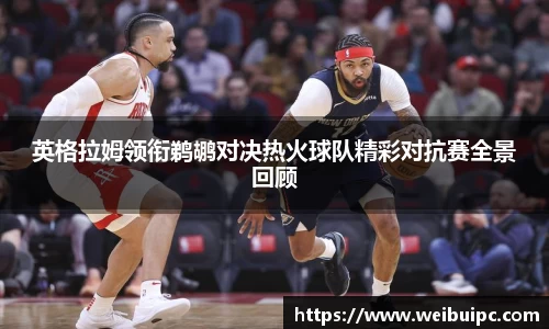 VSport胜利因您更精彩