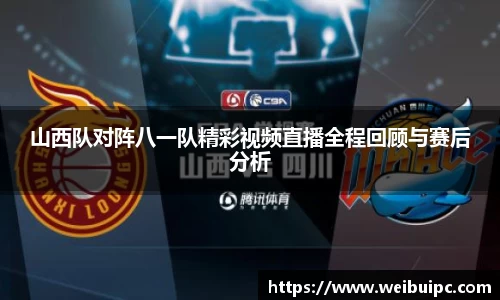 VSport胜利因您更精彩