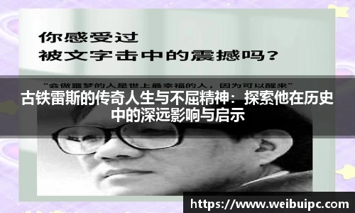 VSport胜利因您更精彩
