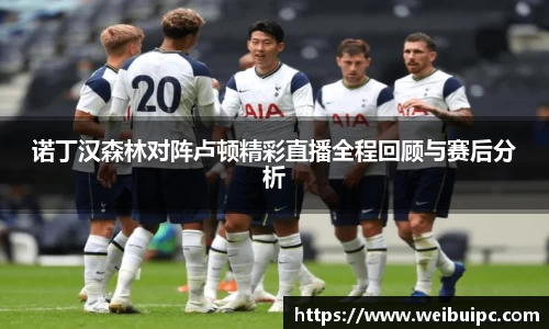 VSport胜利因您更精彩