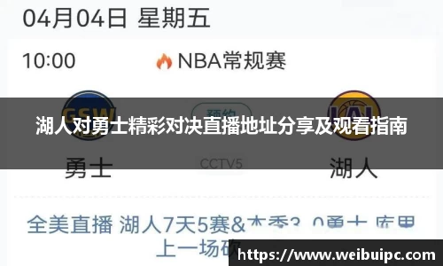 VSport胜利因您更精彩