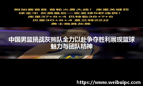 VSport胜利因您更精彩