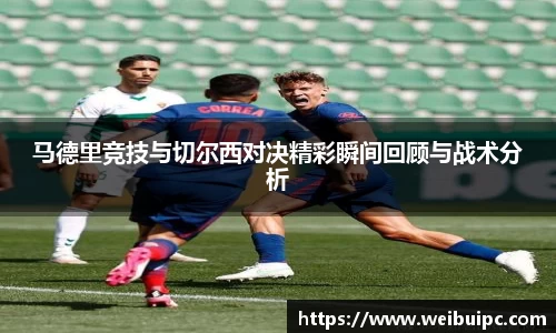 VSport胜利因您更精彩