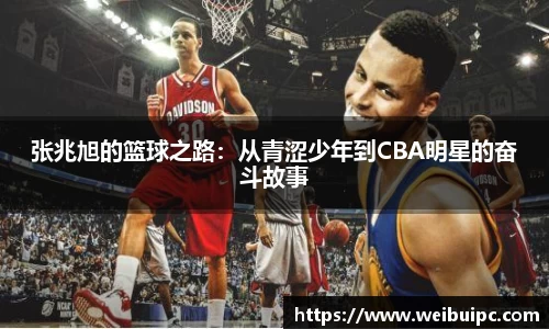 VSport胜利因您更精彩