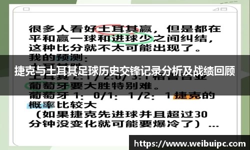 VSport胜利因您更精彩