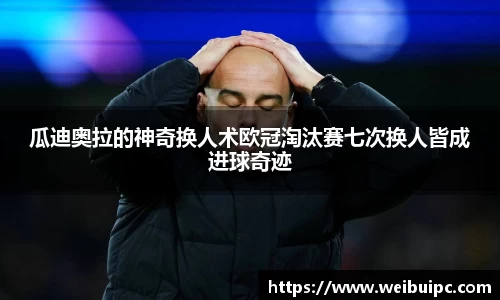 VSport胜利因您更精彩