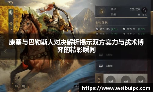 VSport胜利因您更精彩