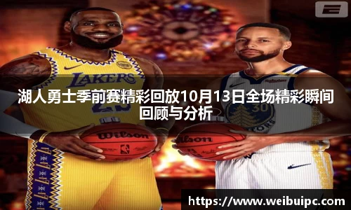 VSport胜利因您更精彩