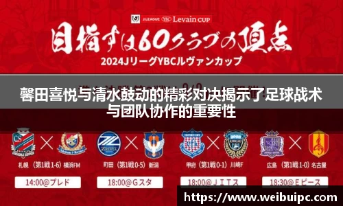 VSport胜利因您更精彩