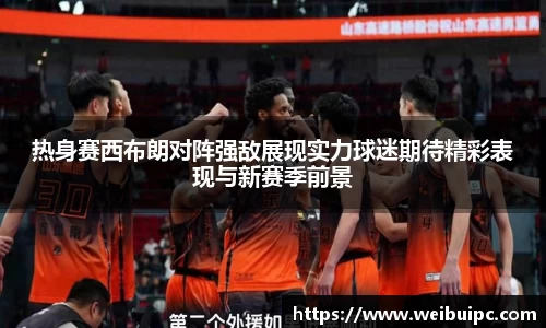 VSport胜利因您更精彩