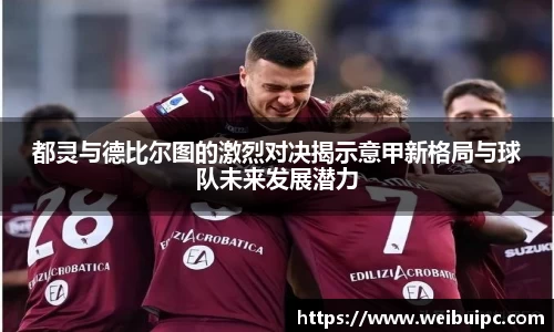 VSport胜利因您更精彩